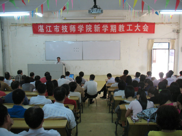 大會現(xiàn)場
